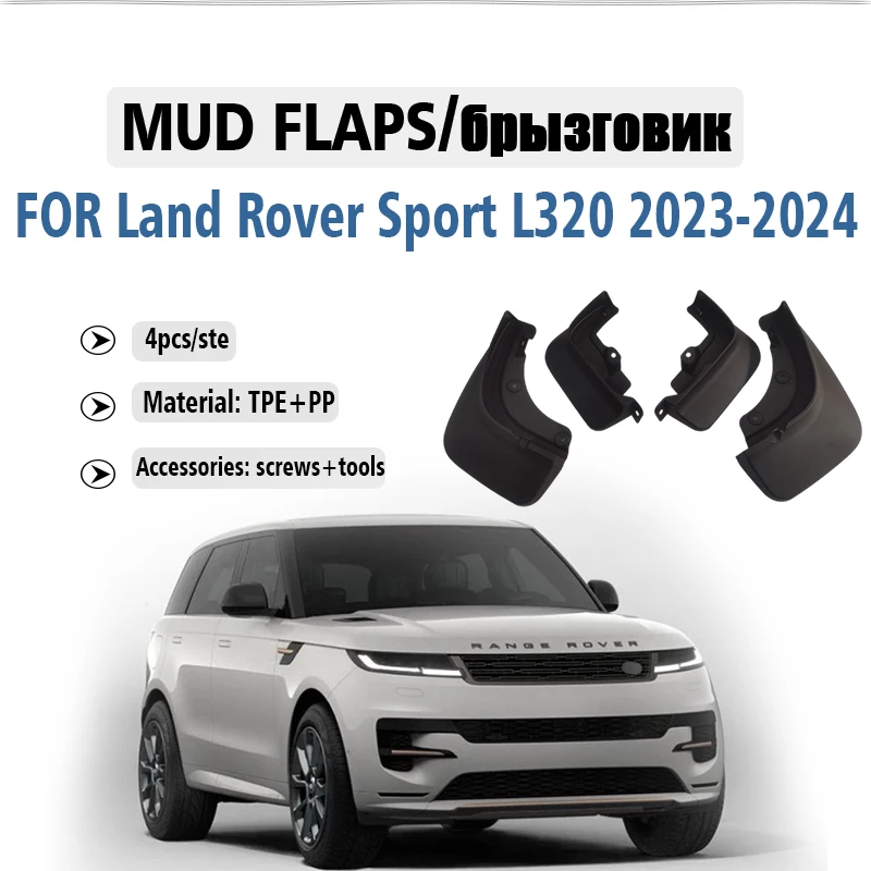 2023 2024 Front Rear 4pcs FOR Land Rover Sport L320 Mud Flaps Guard Splash Mudguard Fender Mudflaps Car Accessories
2023 2024 Front Rear 4pcs FOR Land Rover Sport L320 Mud Flaps Guard Splash Mudguard Fender Mudflaps Car Accessories