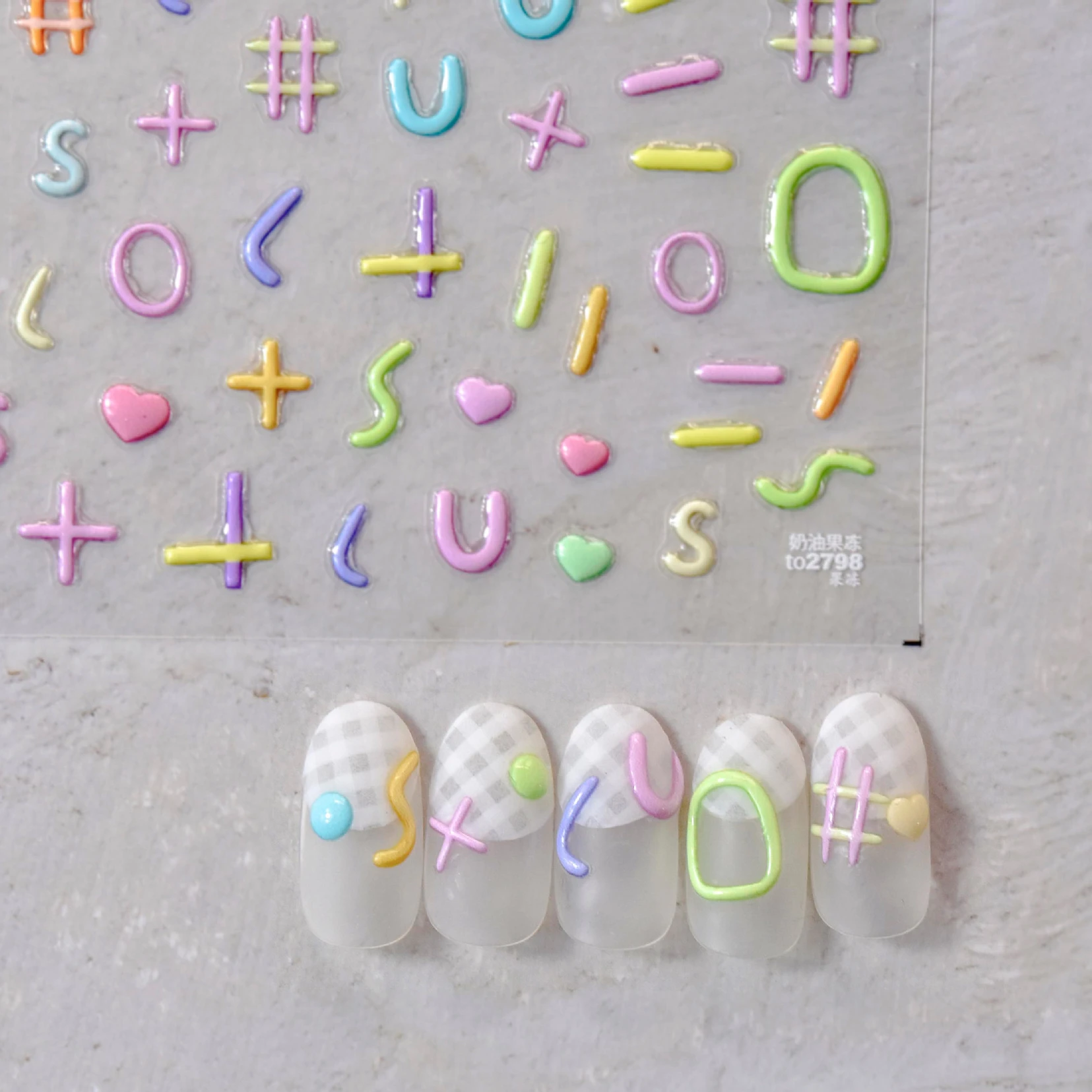 Желеобразный дизайн, цветные геометрические линии, милые рельефные рельефы 5D с тиснением, самоклеящиеся наклейки для ногтевого дизайна, милые наклейки для маникюра карамельных цветов
Желеобразный дизайн, цветные геометрические линии, милые рельефные рельефы 5D с тиснением, самоклеящиеся наклейки для ногтевого дизайна, милые наклейки для маникюра карамельных цветов