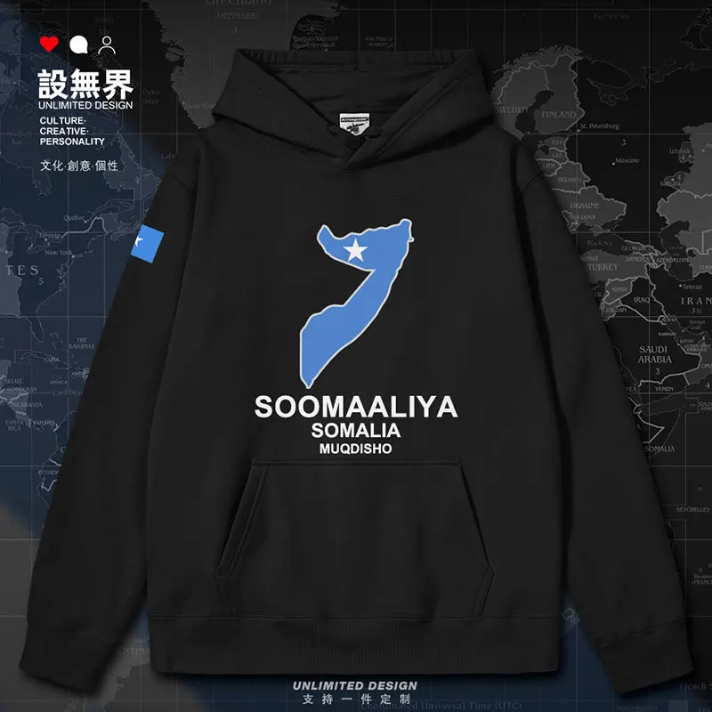 Somalia National Map mens hoodies sporting clothing tracksuit hoodie Coat for men new sweatshirt winter autumn winter clothes
Somalia National Map mens hoodies sporting clothing tracksuit hoodie Coat for men new sweatshirt winter autumn winter clothes