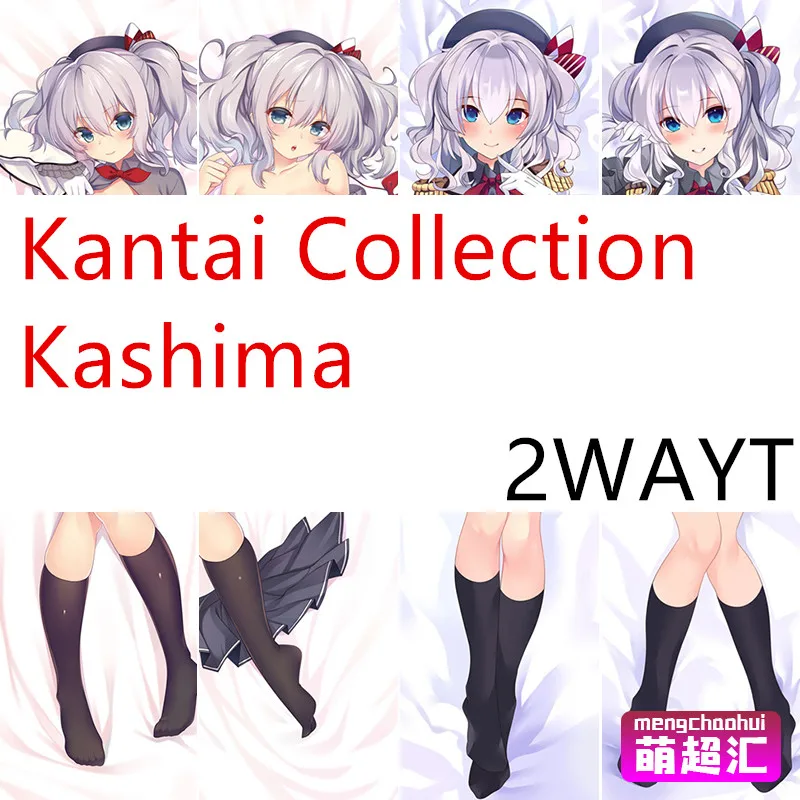Anime Kantai Collection Kashima Cosplay Dakimakura 2WAYT Hugging Body Pillow Case Gentleman Pillow Cushion Cover
Anime Kantai Collection Kashima Cosplay Dakimakura 2WAYT Hugging Body Pillow Case Gentleman Pillow Cushion Cover