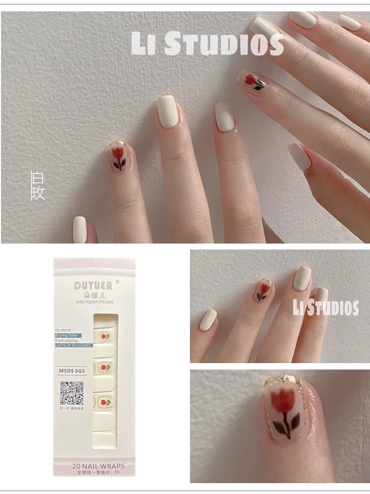 Simple small fresh and cute disassembled beautiful nails full sticker flower long-lasting waterproof
Simple small fresh and cute disassembled beautiful nails full sticker flower long-lasting waterproof