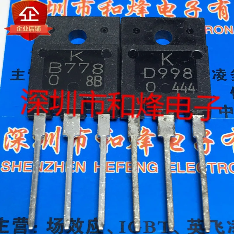 B778 D998 новый и оригинальный Φ усилитель мощности встроенная схема IC chips to3p |