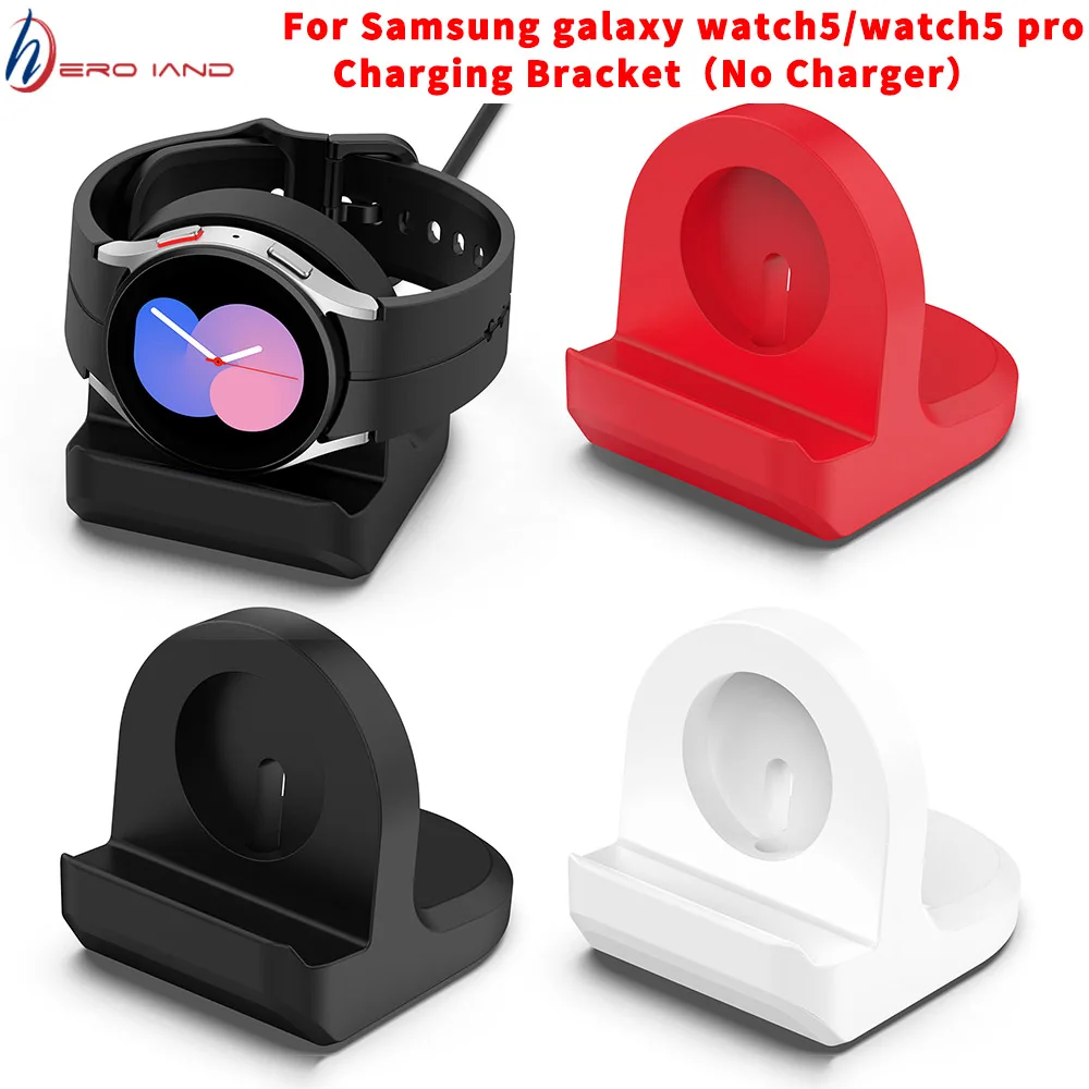 Silicone Charger Cradle Dock Wireless Charger Stand Dock Bracket for Samsung Galaxy Watch 5/5 pro Watch Charging Base
Silicone Charger Cradle Dock Wireless Charger Stand Dock Bracket for Samsung Galaxy Watch 5/5 pro Watch Charging Base