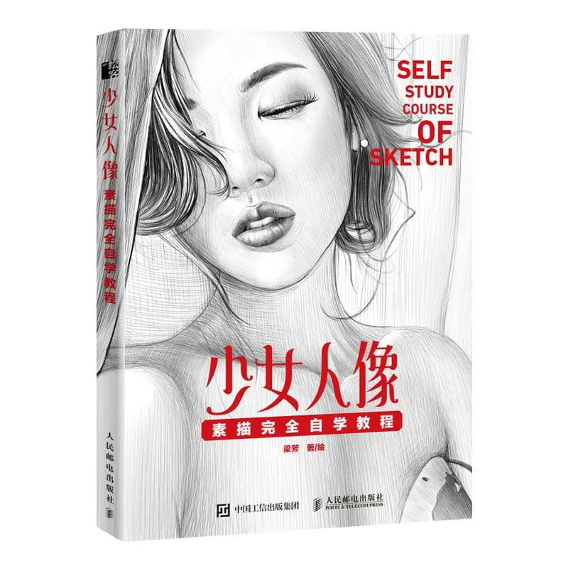 A Complete Self Study Tutorial on Girl Portrait Sketching Painting Drawing Art Book
A Complete Self Study Tutorial on Girl Portrait Sketching Painting Drawing Art Book