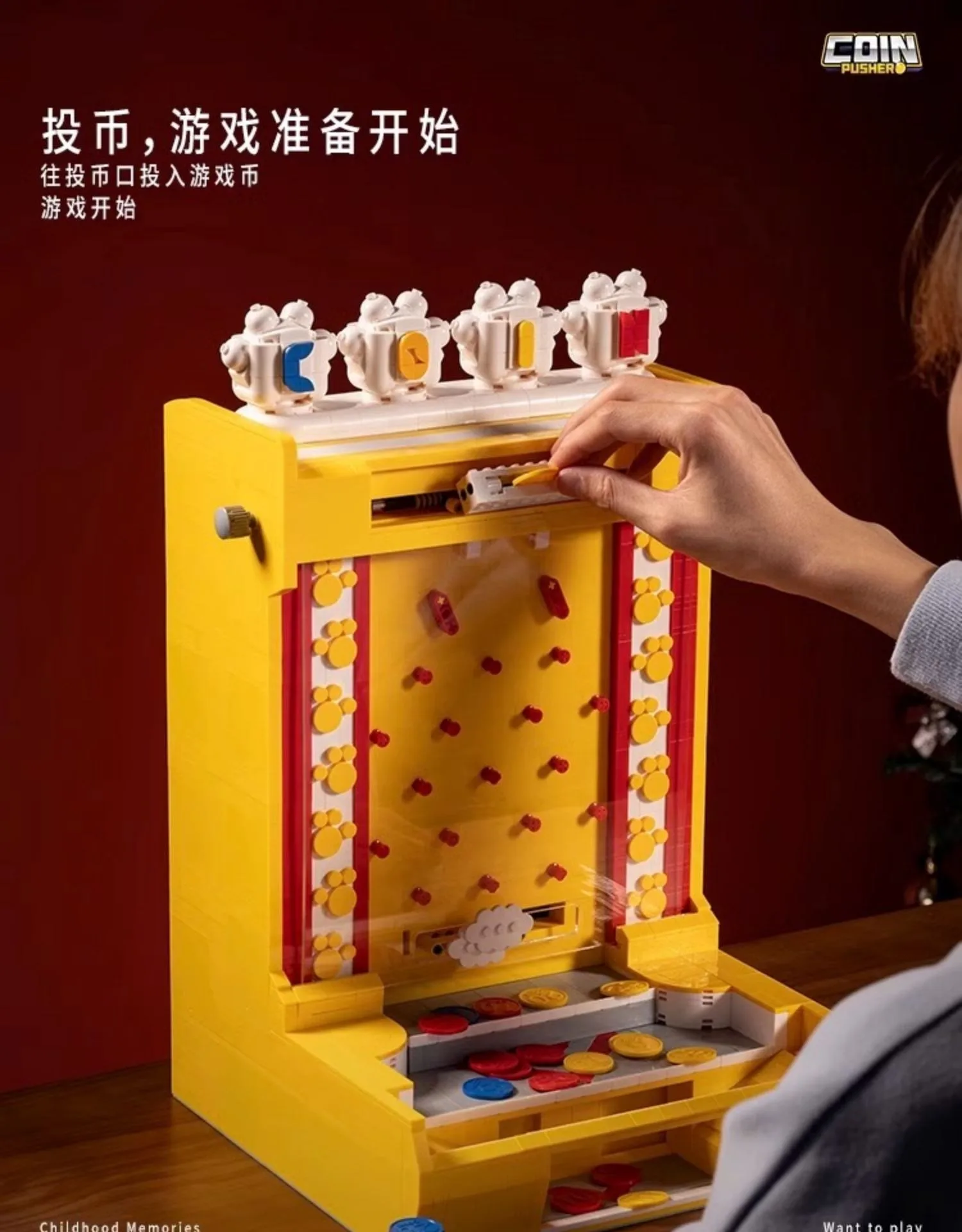 MOC Electric Coin Pusher Building Blocks Creative Game Machine Assembly Children's Model Toy Desktop Decoration Gift Set 2093PCS MOC Electric Coin Pusher Building Blocks Creative Game Machine Assembly Children's Model Toy Desktop Decoration Gift Set 2093PCS