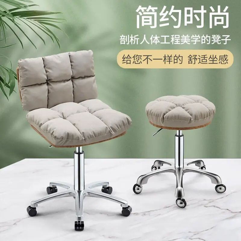 Beauty stool beauty salon special bench solid wood beauty stool technician stool beautician chair
Beauty stool beauty salon special bench solid wood beauty stool technician stool beautician chair