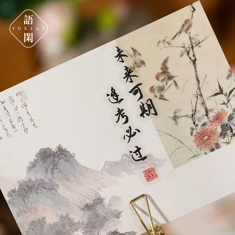 

Книжка для записей с пересечением границ гор и реки в китайском стиле в древнем стиле можно писать заметки на ручной книге