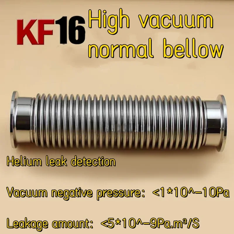 

KF16 100-4000mm ordinary high vacuum corrugated pipe, normal vacuum flange joint corrugated pipe joint, 304 stainless steel