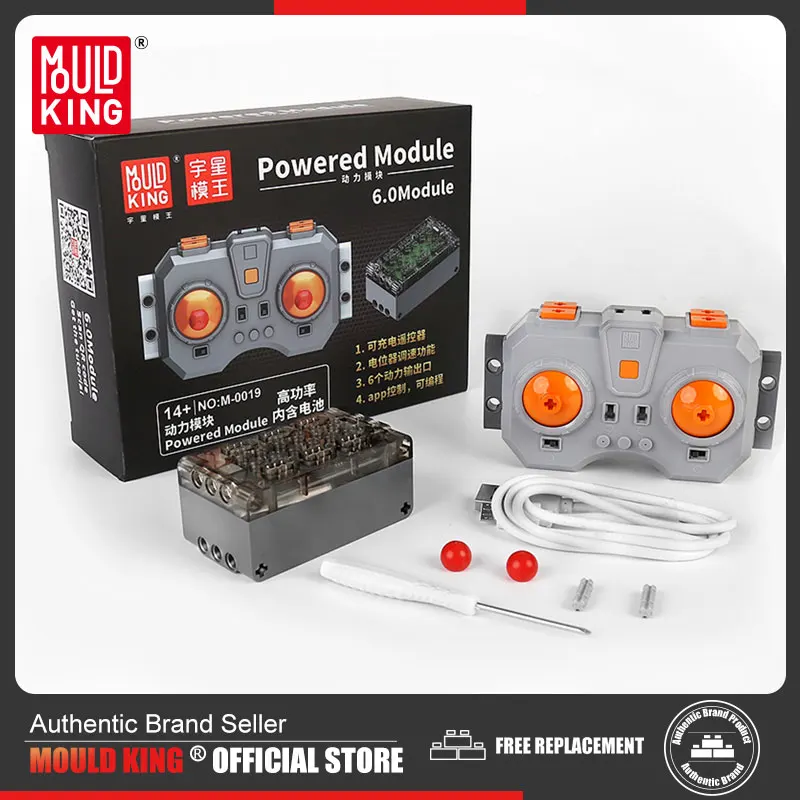 MOULD KING Motor Build Kit Technical Car Accessoires 6.0 Fast Speed Charging Powered Module Building Blocks Bricks Battery Box
MOULD KING Motor Build Kit Technical Car Accessoires 6.0 Fast Speed Charging Powered Module Building Blocks Bricks Battery Box