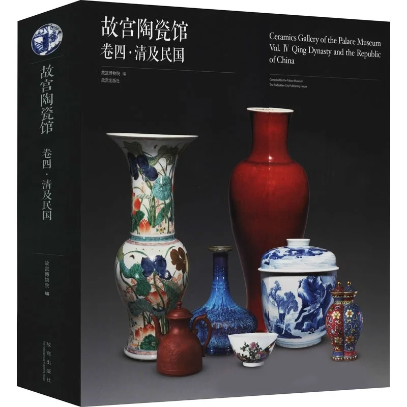 

Ceramic Museum of The Imperial Palace,Qing Dynasty and Republic of China,The National Palace Museum Collection,Ancient Porcelain