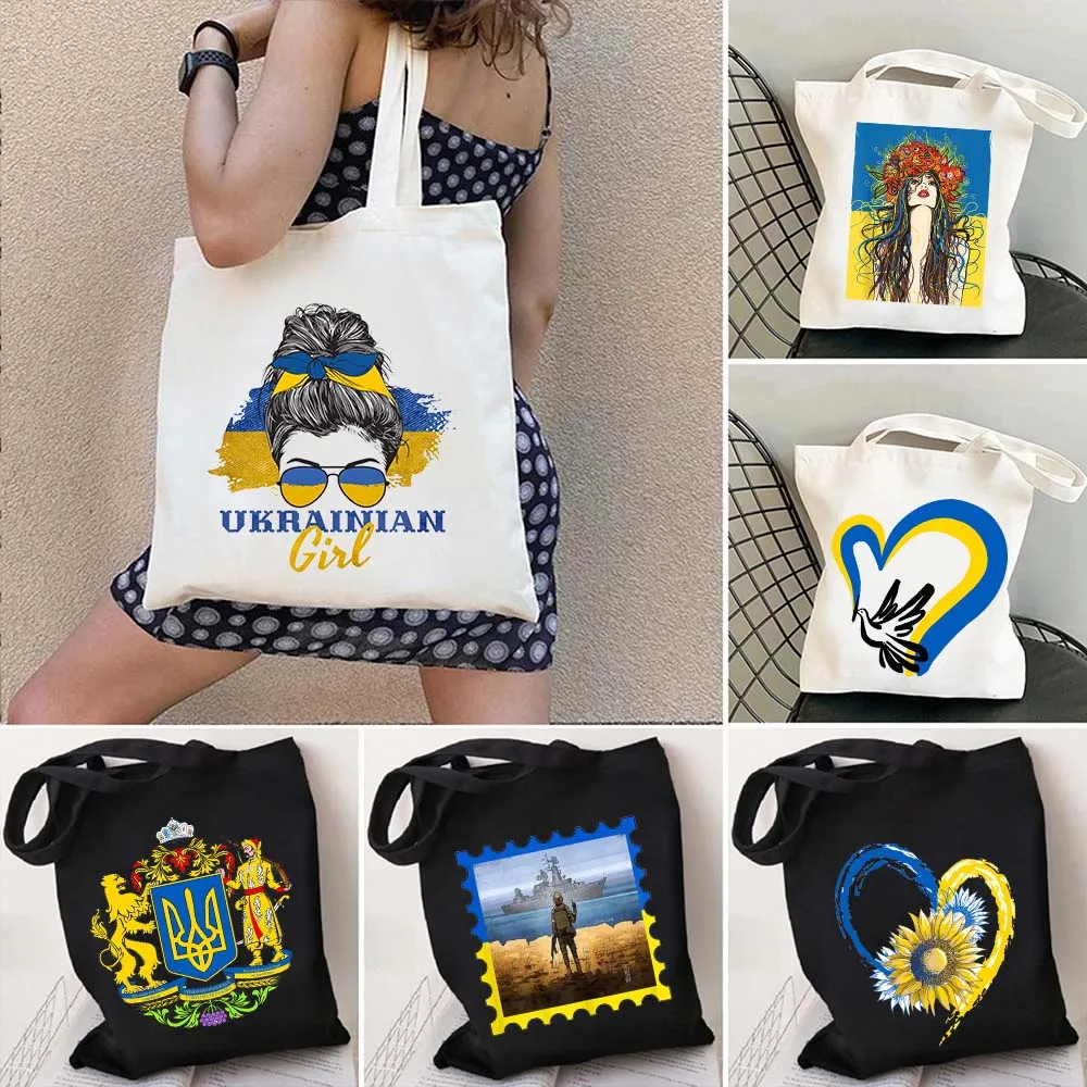 

Peace Sunflower Coat of arms of Ukraine Flag Ukrainian Tryzub Patriotic Gift Shopper Harajuku Tote Shopping Bag Shoulder Handbag