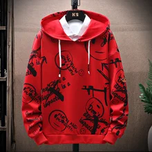 Hooded Sweater for Men2022New Spring Fashion Korean Style Trends All-Matching Top 
Hooded Sweater for Men2022New Spring Fashion Korean Style Trends All-Matching Top