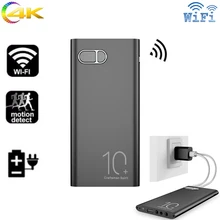 HD 4K Mini Power Bank Camera 10000mAh Home Security Power Bank Infrared Night Vision Motion Detection Cam Suport Hidden TF Card HD 4K Mini Power Bank Camera 10000mAh Home Security Power Bank Infrared Night Vision Motion Detection Cam Suport Hidden TF Card