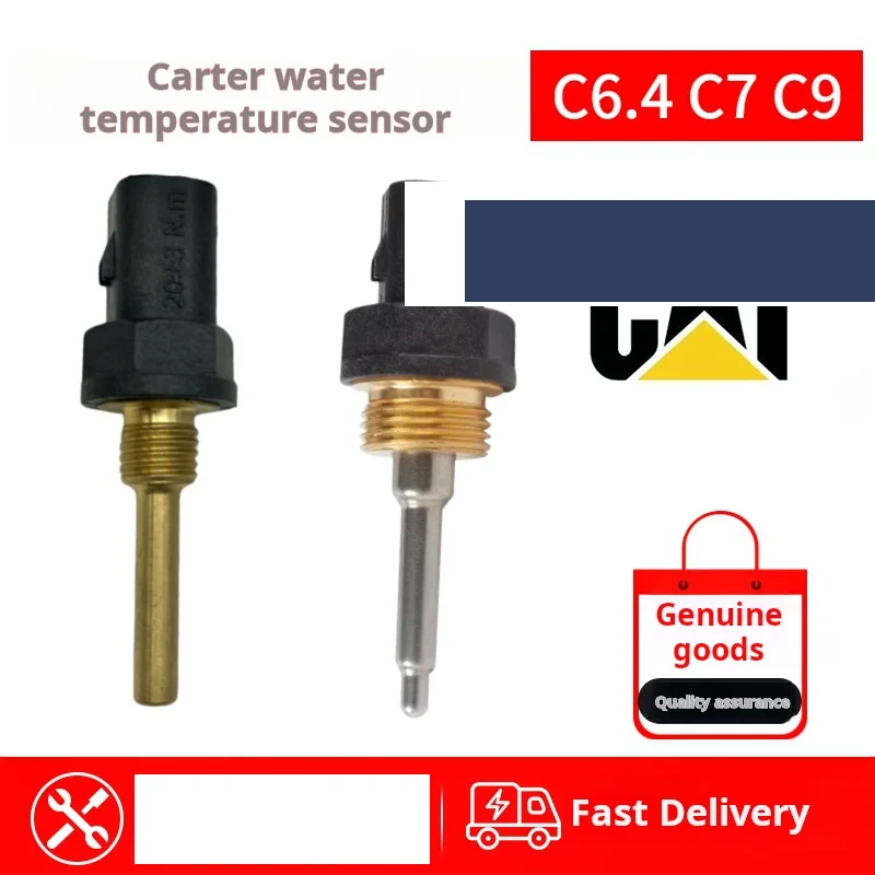Аксессуары для экскаватора Caterpillar cat 313 320 325 329 336C D C6.4 c7c9датчик температуры воды
Аксессуары для экскаватора Caterpillar cat 313 320 325 329 336C D C6.4 c7c9датчик температуры воды