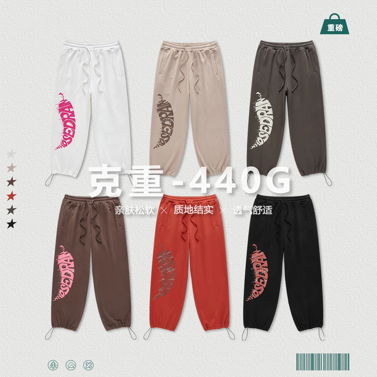 Cashew print drawstring leg pants 
Cashew print drawstring leg pants