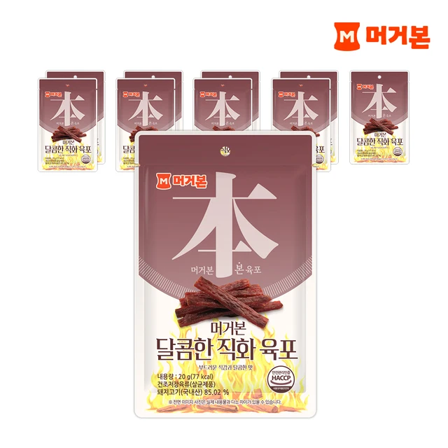 머거본 달콤직화육포 20G X 20봉