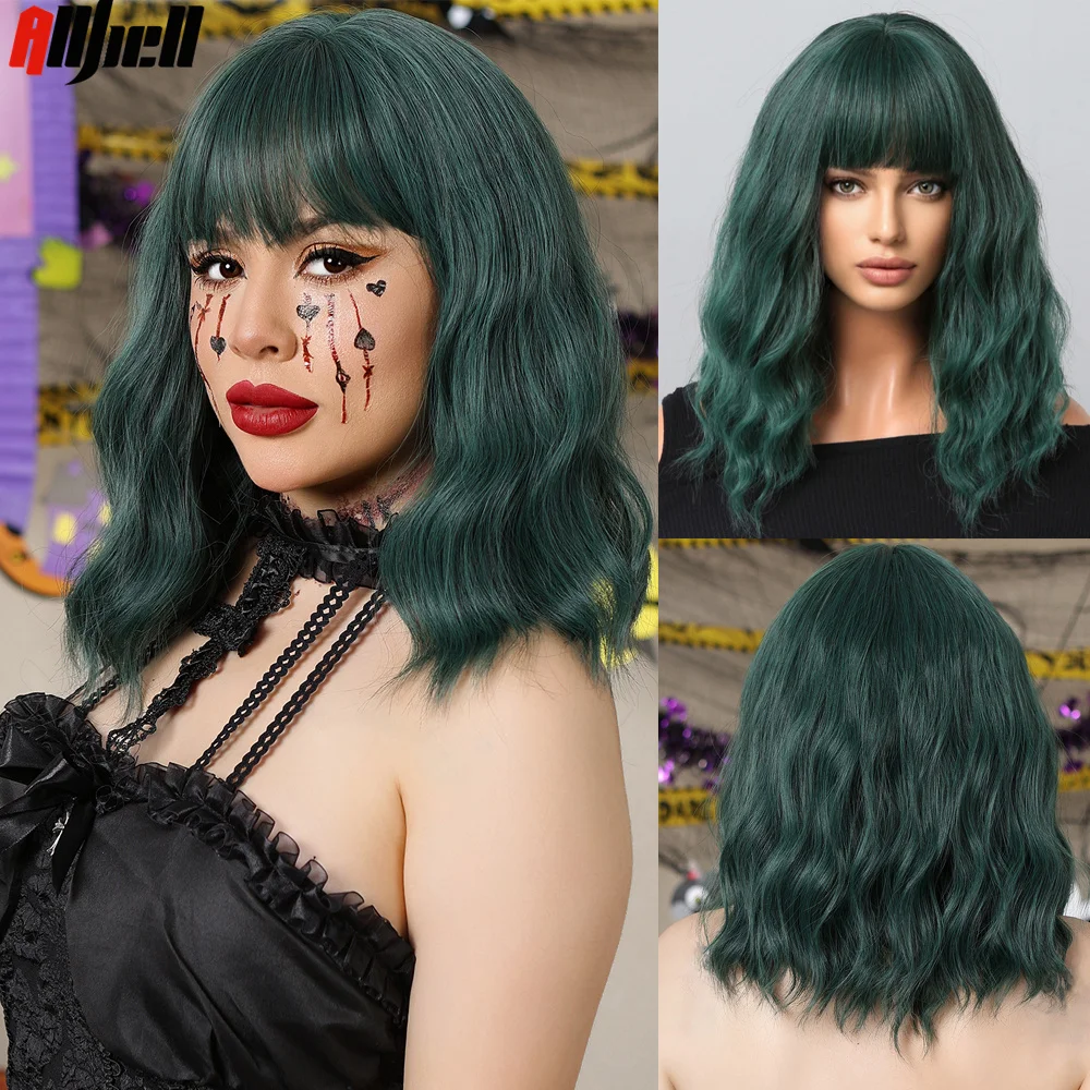 

Wavy Bob Blackish Green Synthetic Wig with Bangs Cosplay Hair Short Curly Wavy Wig for Women Party Lolita Colorful Daily Wigs