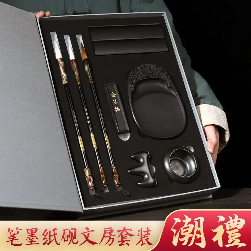 

Four Treasures Of The Study Boutique Set Pen, Ink, Paper And Inkstone Gift Box Gift Langhao Doubled Both Brush Yanghao Large, Me