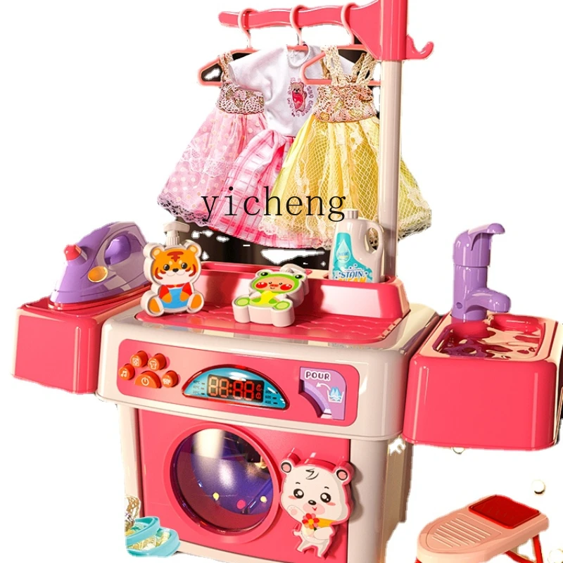 YY Children's Washing Machine Toy Mini Simulation Kitchen Play House Baby Birthday
YY Children's Washing Machine Toy Mini Simulation Kitchen Play House Baby Birthday