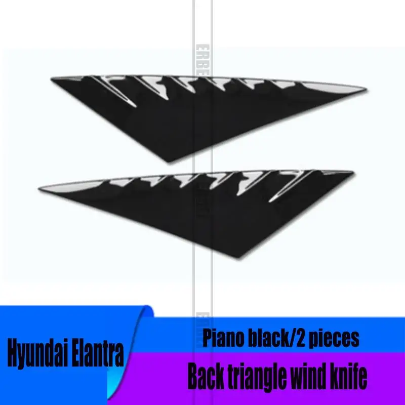 Новый задний треугольный ветровой нож Elantra для Hyundai 21 седьмого поколения Elantra cn7, Декоративные жалюзи, модифицированные
Новый задний треугольный ветровой нож Elantra для Hyundai 21 седьмого поколения Elantra cn7, Декоративные жалюзи, модифицированные