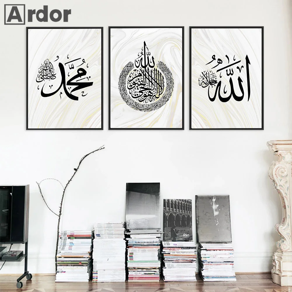 Islamic Wall Posters Arabic Calligraphy Ayatul Kursi Quran Canvas Painting Muslim Art Prints Wall Pictures Living Room Decor
Islamic Wall Posters Arabic Calligraphy Ayatul Kursi Quran Canvas Painting Muslim Art Prints Wall Pictures Living Room Decor