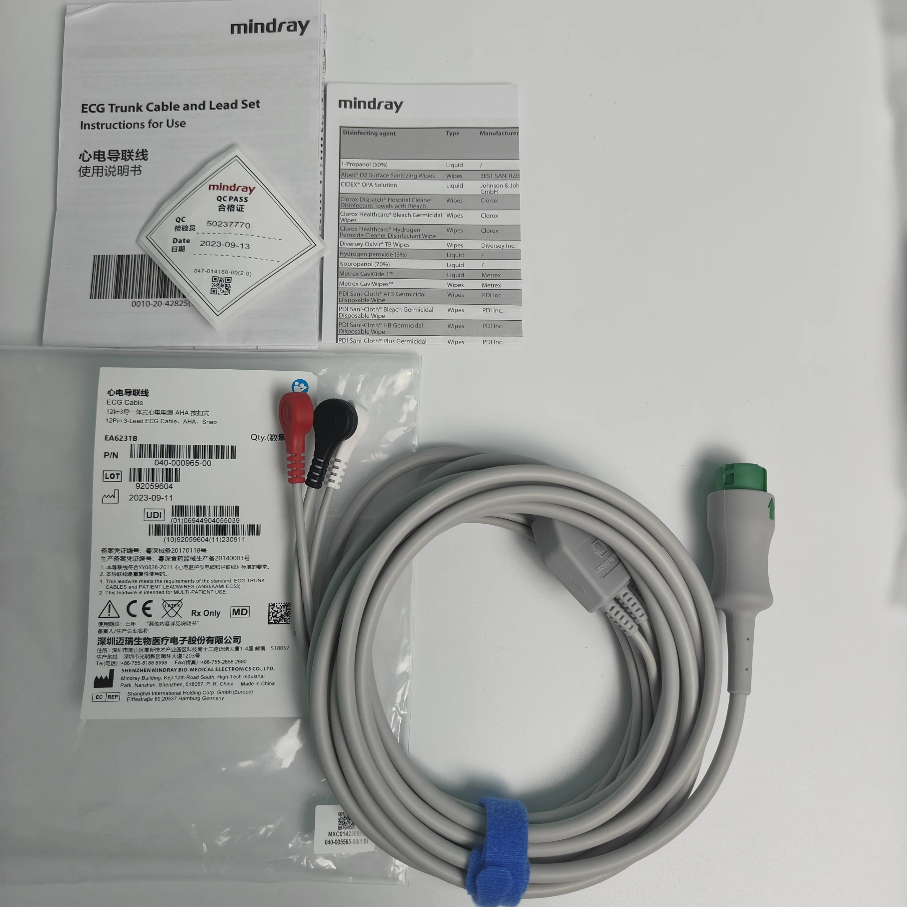 Новый оригинальный EA6231B Mindray 12-контактный 3-проводной кабель ЭКГ, AHA,Snap PN:040-000965-00
Новый оригинальный EA6231B Mindray 12-контактный 3-проводной кабель ЭКГ, AHA,Snap PN:040-000965-00