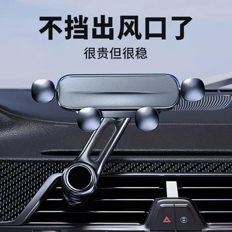 New mobile phone car holder for car use with air outlet hook navigation fixed universal car support bracket
New mobile phone car holder for car use with air outlet hook navigation fixed universal car support bracket