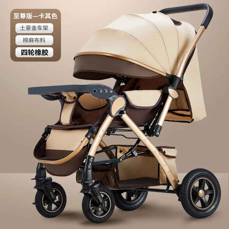 Baby Stroller Lightweight Foldable Easy To Sit Lying Down Umbrella Rider Good Four-wheel High Landscape
Baby Stroller Lightweight Foldable Easy To Sit Lying Down Umbrella Rider Good Four-wheel High Landscape