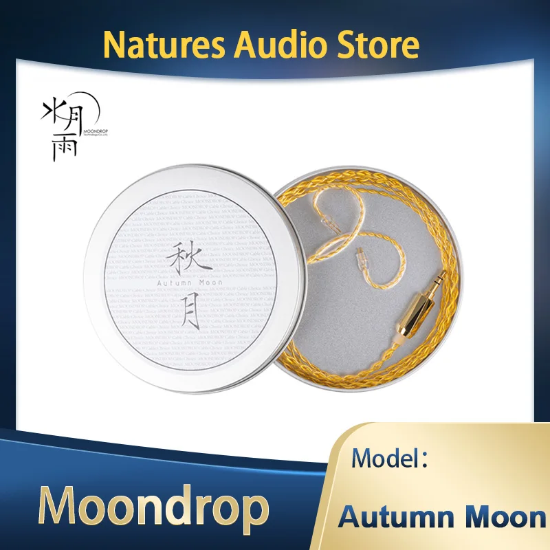 MOONDROP осенний лунный позолоченный OCC медный Hi-Fi Профессиональный Улучшенный кабель для наушников с 0,78 мм 2-контактным разъемом
MOONDROP осенний лунный позолоченный OCC медный Hi-Fi Профессиональный Улучшенный кабель для наушников с 0,78 мм 2-контактным разъемом