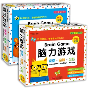 두뇌 게임 기차 어린이 메모리 로직 수학 사고 훈련 도서, 유치원 퍼즐 책 스마트 카드 Libros, 2 개/세트