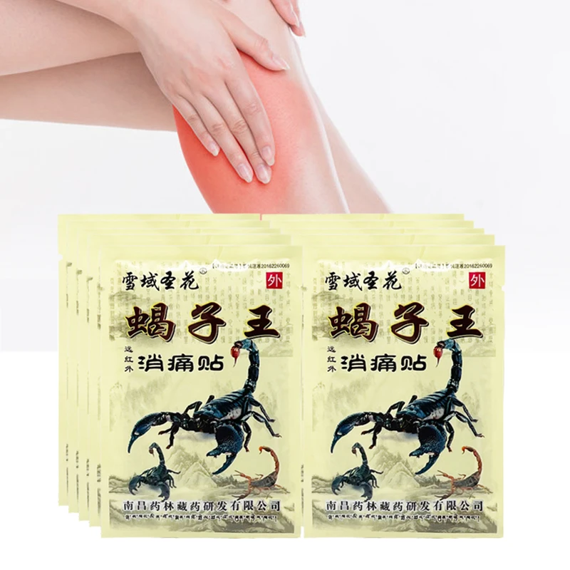 

80Pcs Arthritis Joint Patch Cure Rheumatism Shoulder Relief Pain Plaster Knee Neck Back Orthopedic Stickers Chinese Herb Sticker