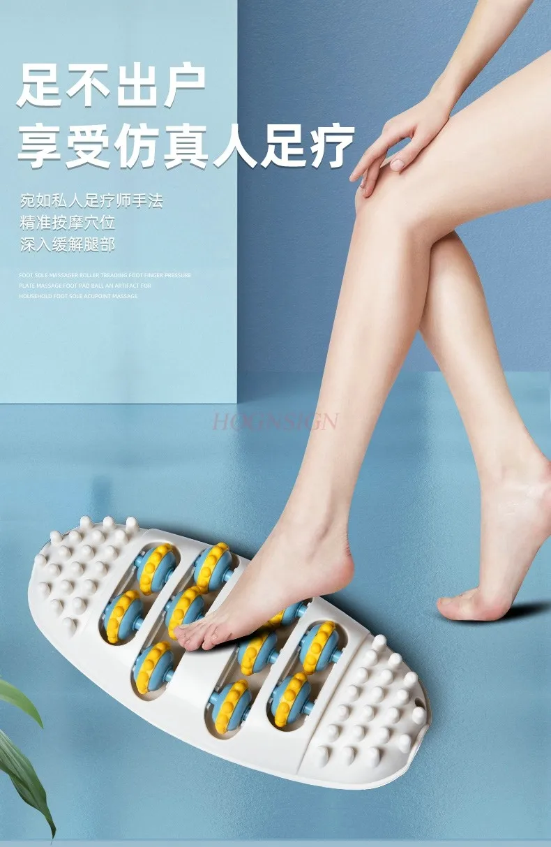 Foot massager foot sole home stimulation kneading foot roller foot acupuncture foot acupressure foot press
Foot massager foot sole home stimulation kneading foot roller foot acupuncture foot acupressure foot press