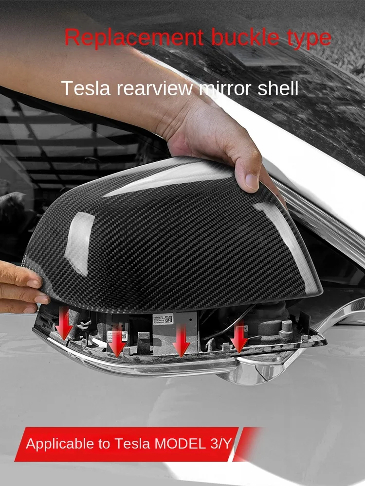 Tesla Model 3/Y Carbon Fiber Rearview Mirror Housing Cover Reversing Mirror Housing Replacement Buckle Modification Parts
Tesla Model 3/Y Carbon Fiber Rearview Mirror Housing Cover Reversing Mirror Housing Replacement Buckle Modification Parts