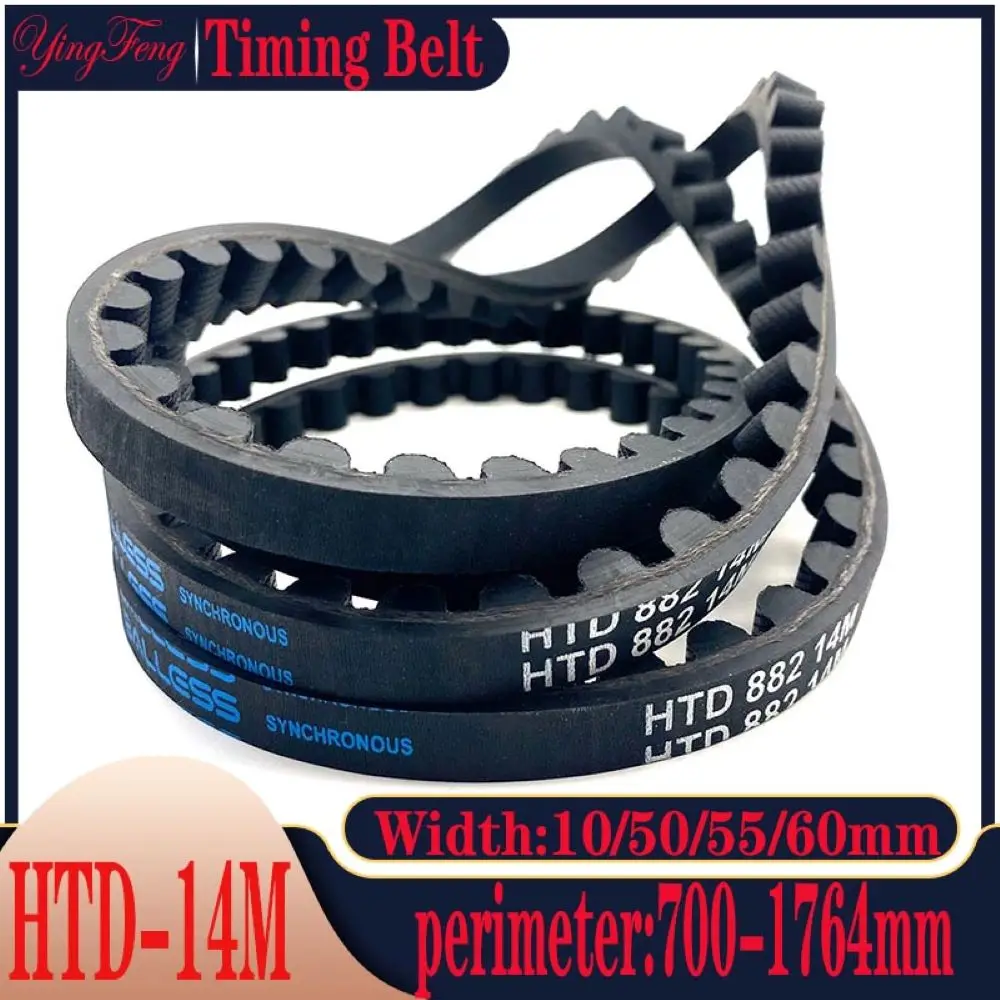 

HTD-14m High-Quality Rubber Synchronous Belt, Perimeter 700-1764mm, Width 10mm/50mm/55mm/60mm, Other Widths Can Be Customized