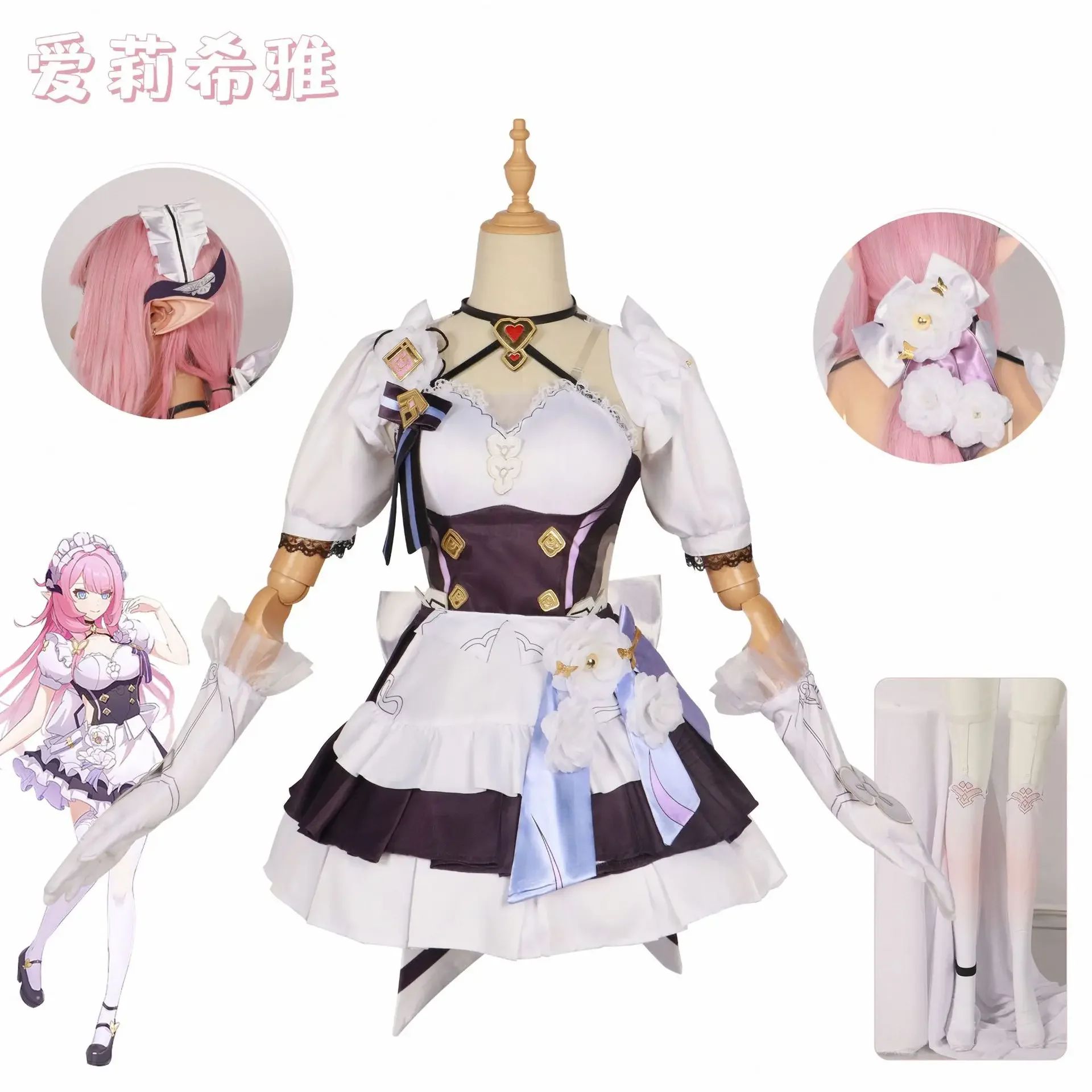 Anime Cosplay Game Honkai Impact Elysia Cosplay Costume Outfit Suit Women Role Play Costumes Girls Halloween Party Fancy Dress
Anime Cosplay Game Honkai Impact Elysia Cosplay Costume Outfit Suit Women Role Play Costumes Girls Halloween Party Fancy Dress