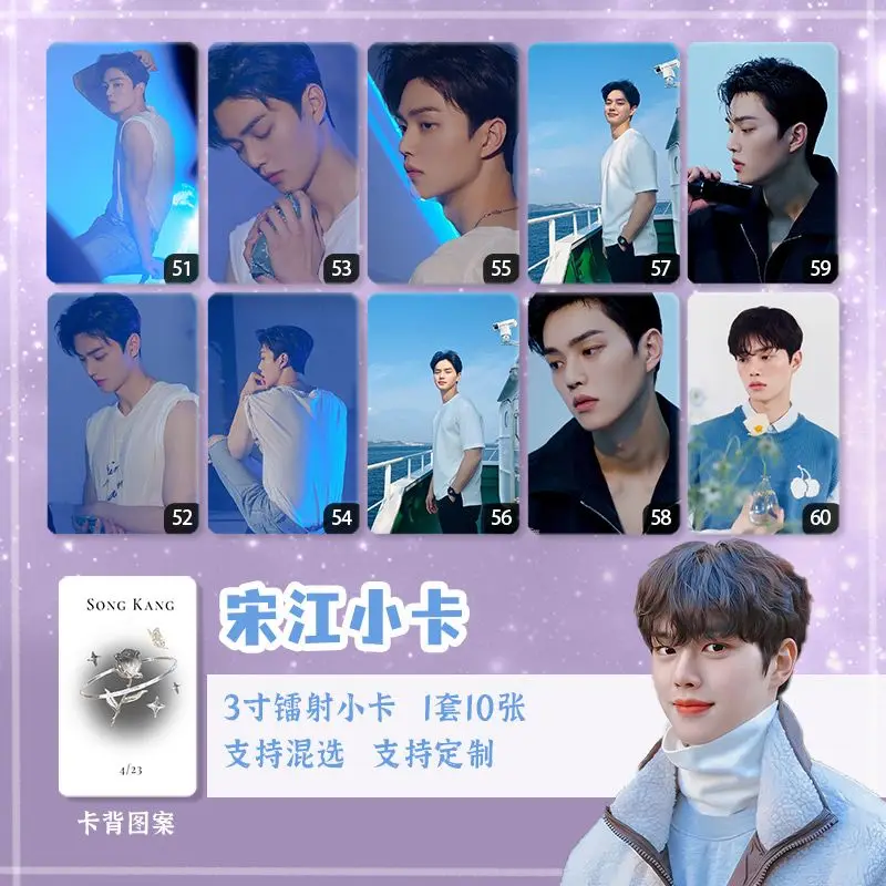 SongKang choi ilkyung Korea Bookmark My Demon lomo Kawaii Student Stationery Kids School Supplies Gift Waterproof 3 inch card
SongKang choi ilkyung Korea Bookmark My Demon lomo Kawaii Student Stationery Kids School Supplies Gift Waterproof 3 inch card