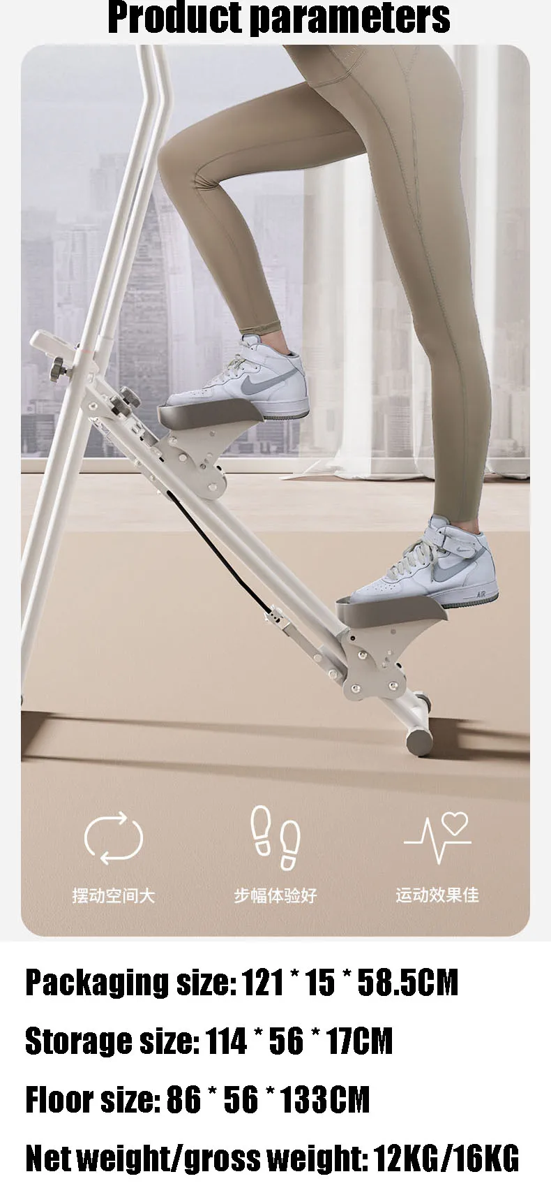 Indoor Climbing and Mountaineering Machine, Multi-Functional Treadmill, Climbing Frame, Home Fitness Exercise 13 Indoor Climbing and Mountaineering Machine, Multi-Functional Treadmill, Climbing Frame, Home Fitness Exercise 7