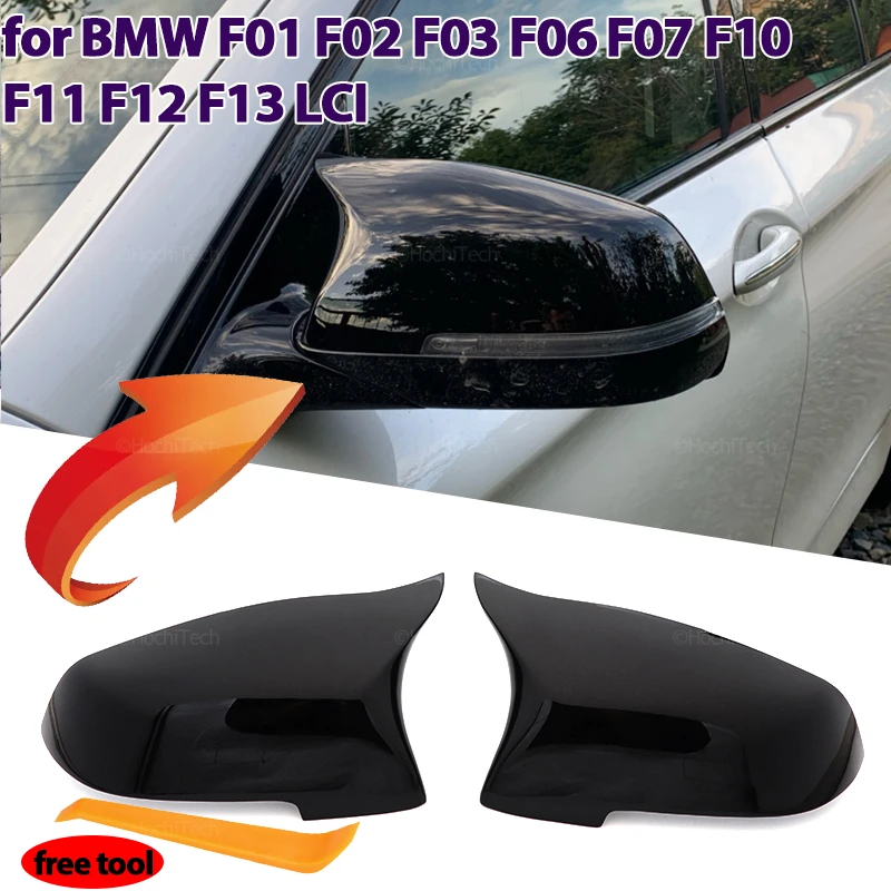Черная зеркальная сменная крышка из углеродного волокна для BMW 5 6 7 Series F10 F11 F18 F07 F12 F13 F06 F01 F02 LCI, аксессуары
Черная зеркальная сменная крышка из углеродного волокна для BMW 5 6 7 Series F10 F11 F18 F07 F12 F13 F06 F01 F02 LCI, аксессуары
