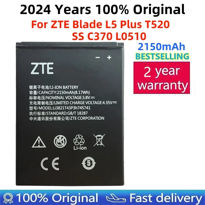 

Аккумулятор 3,8 в 2150 мАч Li3821T43P3h745741 для ZTE Blade L5 Plus T520 SS C370 L0510