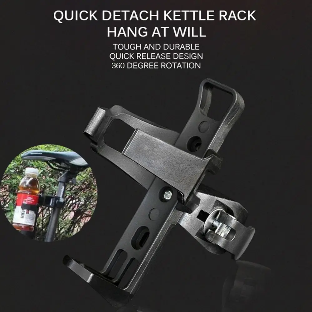 Универсальный быстросъемный держатель для бутылки воды, велосипеда, велосипеда
Универсальный быстросъемный держатель для бутылки воды, велосипеда, велосипеда