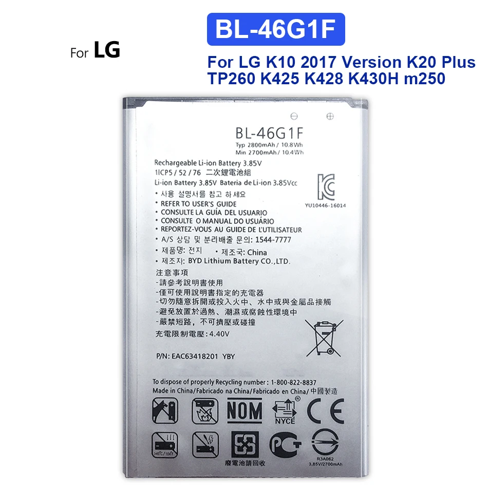 Battery for LG K8, K4, K3, M160, Aristo, MS210, X230K, M160, X240K, TP260, K425, K428, K430H, K10, K20Plus, BL-45F1F, BL-46
Battery for LG K8, K4, K3, M160, Aristo, MS210, X230K, M160, X240K, TP260, K425, K428, K430H, K10, K20Plus, BL-45F1F, BL-46