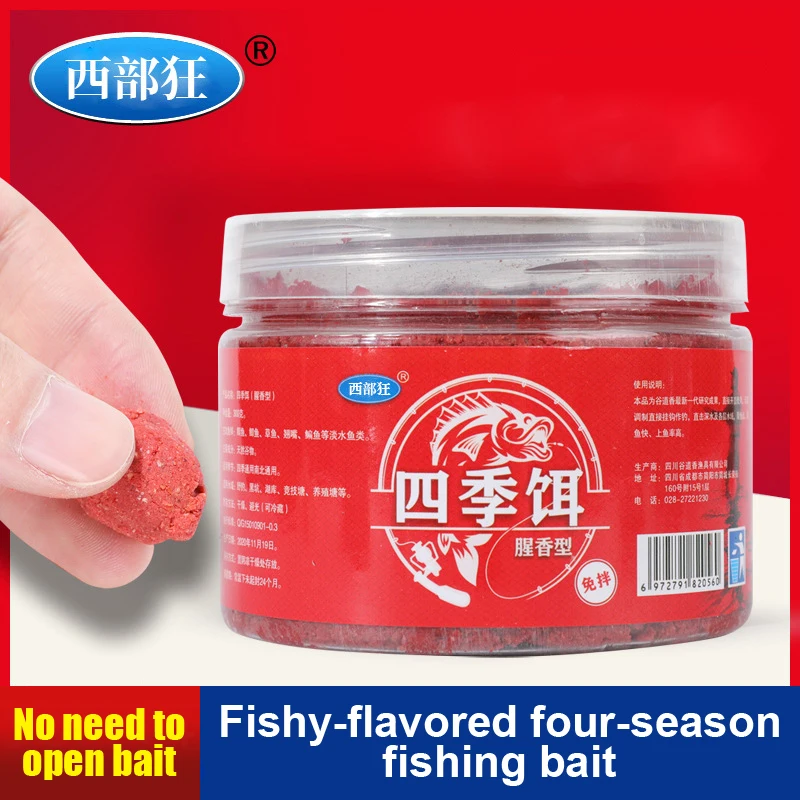 Рыболовная приманка, ленивая приманка без смешивания, прямой крючок, рыболовная приманка с черными отверстиями для дикой рыбалки, универсальная рыболовная приманка, ароматная приманка для карпа, карпа, травы, карпа
Рыболовная приманка, ленивая приманка без смешивания, прямой крючок, рыболовная приманка с черными отверстиями для дикой рыбалки, универсальная рыболовная приманка, ароматная приманка для карпа, карпа, травы, карпа