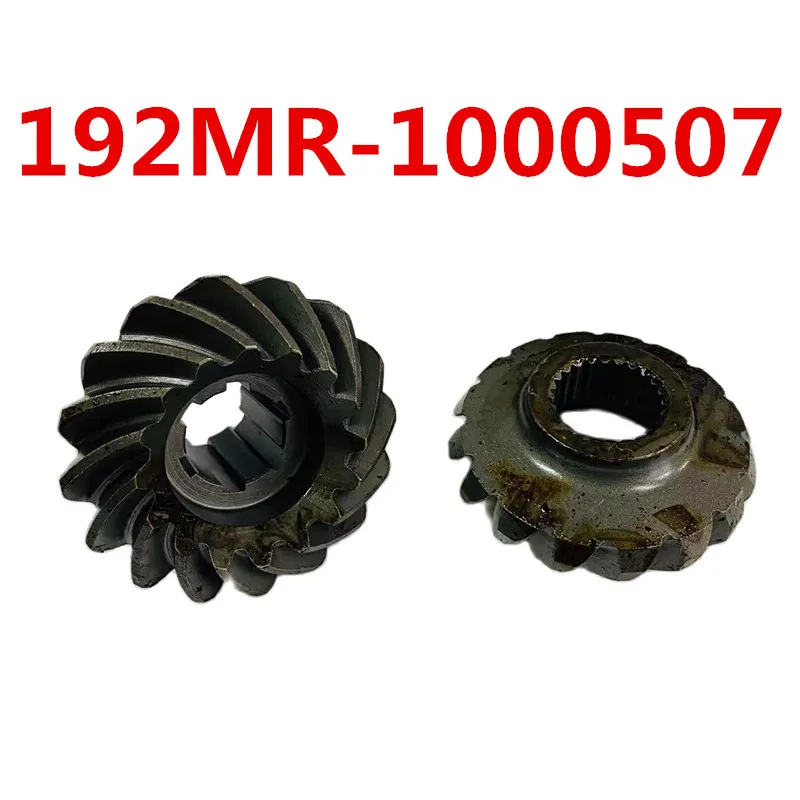 

ATV Parts Drive and Driven Bevel Gear For KAZUMA Jaguar STELS XINYANG 500CC Quad 192MR-1000507