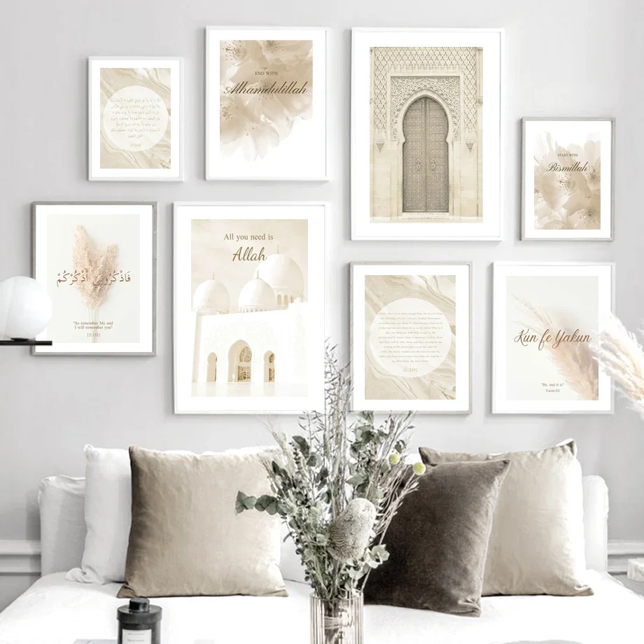 Islam Quran Build Muslim Door Flower Reed Wall Art Canvas Painting Nordic Posters And Prints Wall Pictures For Living Room Decor
Islam Quran Build Muslim Door Flower Reed Wall Art Canvas Painting Nordic Posters And Prints Wall Pictures For Living Room Decor
