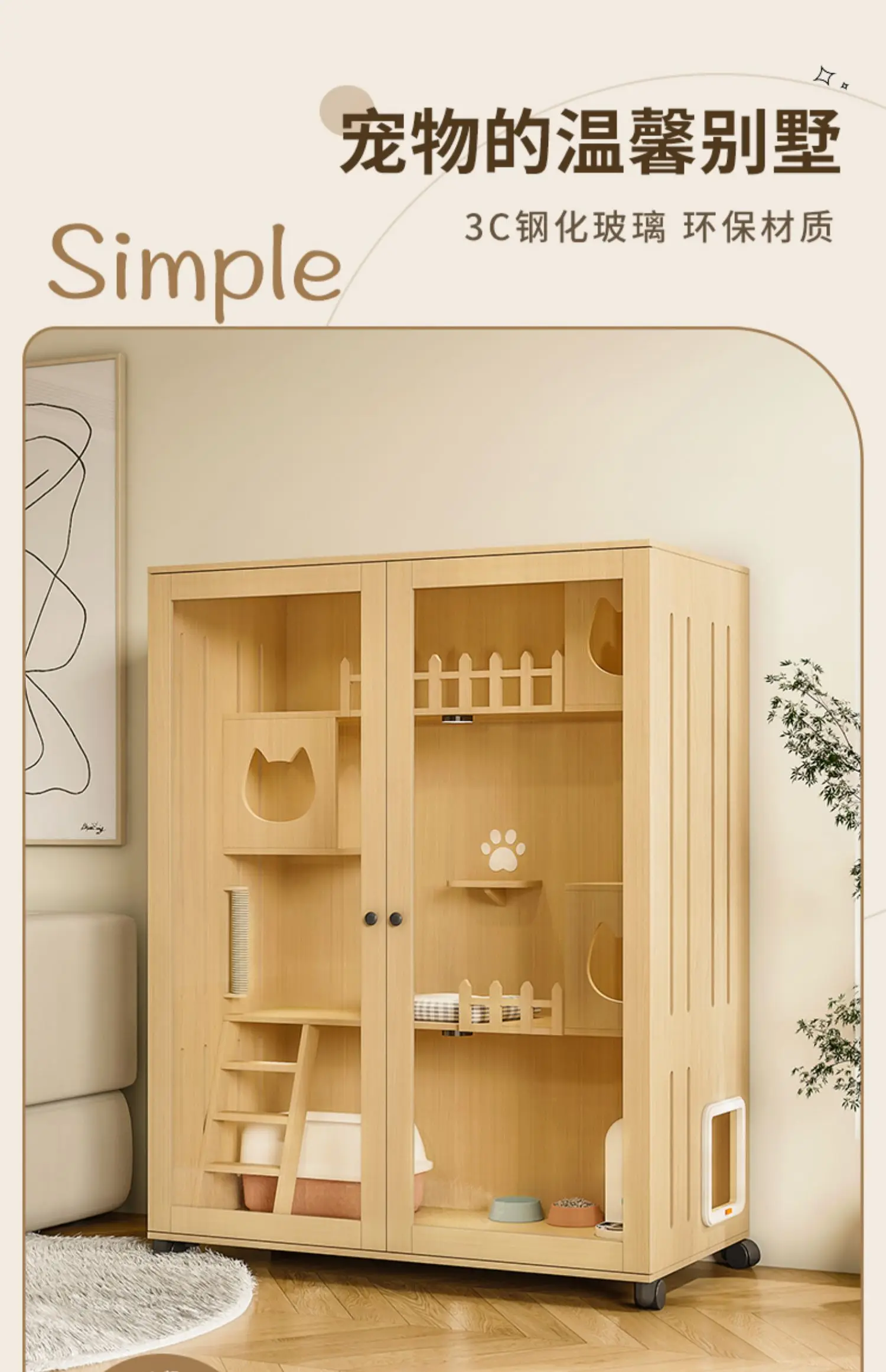 Villa Cage Household Panoramic Cat Cabinet Wooden Indoor Luxury Cat House Closed
Villa Cage Household Panoramic Cat Cabinet Wooden Indoor Luxury Cat House Closed