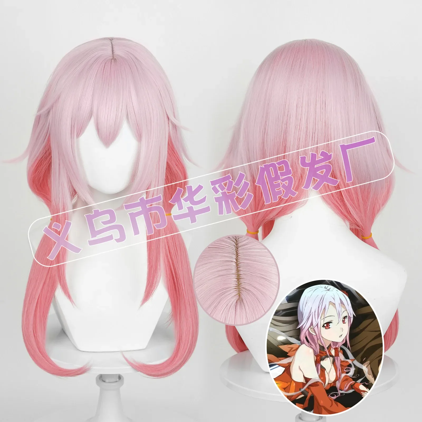 

High Quality Yuzuriha Inori Cosplay Wig Anime Guilty Crown Pink Gradient Long Heat Resistant Synthetic Hair Wigs + Wig Cap