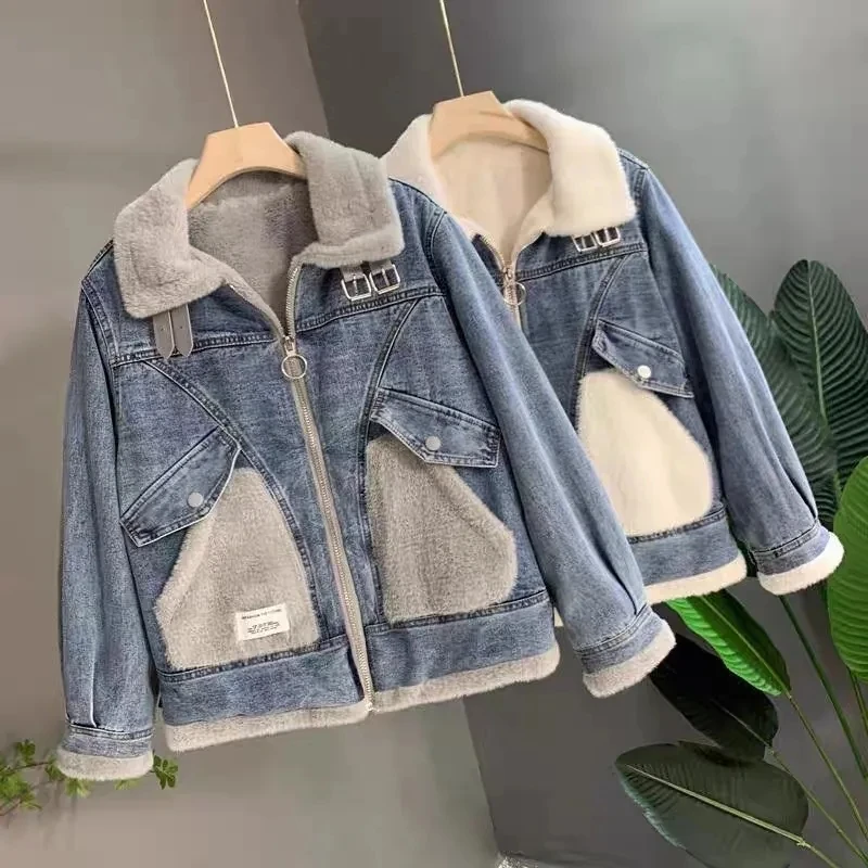 High-Grade Imitate Mink Velvet Stitching Loose Denim Jacket Women Autumn Winter Warm Plus Velvet Thickening Fashion Ladies Coat
High-Grade Imitate Mink Velvet Stitching Loose Denim Jacket Women Autumn Winter Warm Plus Velvet Thickening Fashion Ladies Coat