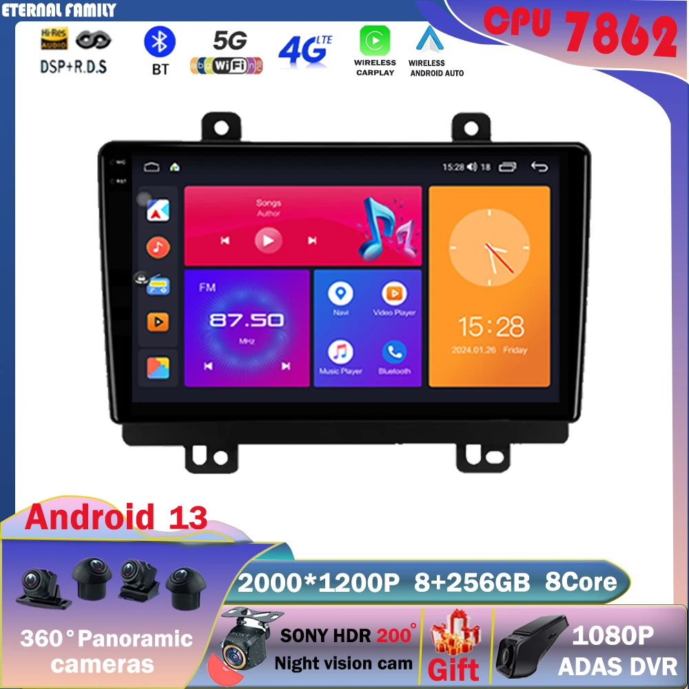 Android 13 Car Radio Stereo Multimedia GPS Navigation for chery tiggo 7 2016 2017 2018 2019 2020 RDS Radio Automotive 2Din
Android 13 Car Radio Stereo Multimedia GPS Navigation for chery tiggo 7 2016 2017 2018 2019 2020 RDS Radio Automotive 2Din