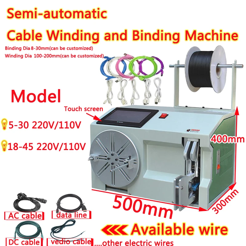 

LY 220V/110V Wire Processing Machine Semi-automatic Cable Winding and Binding Machine Available Wire AC Cable Other Wires.