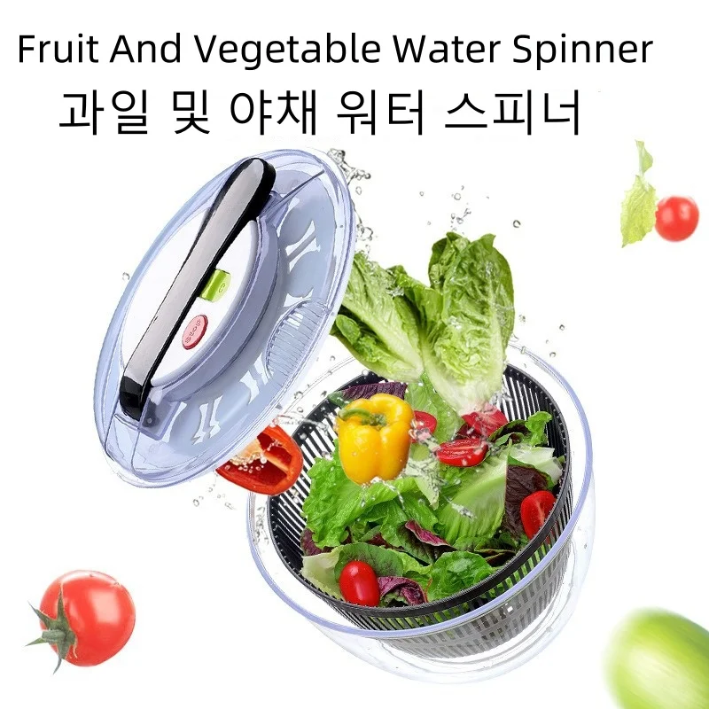 High Capacity Vegetable Salad Spinner, Lettuce Leaf Dehydrator, Multifunctional Vegetable Washer, Salad Dryer, 5L
High Capacity Vegetable Salad Spinner, Lettuce Leaf Dehydrator, Multifunctional Vegetable Washer, Salad Dryer, 5L